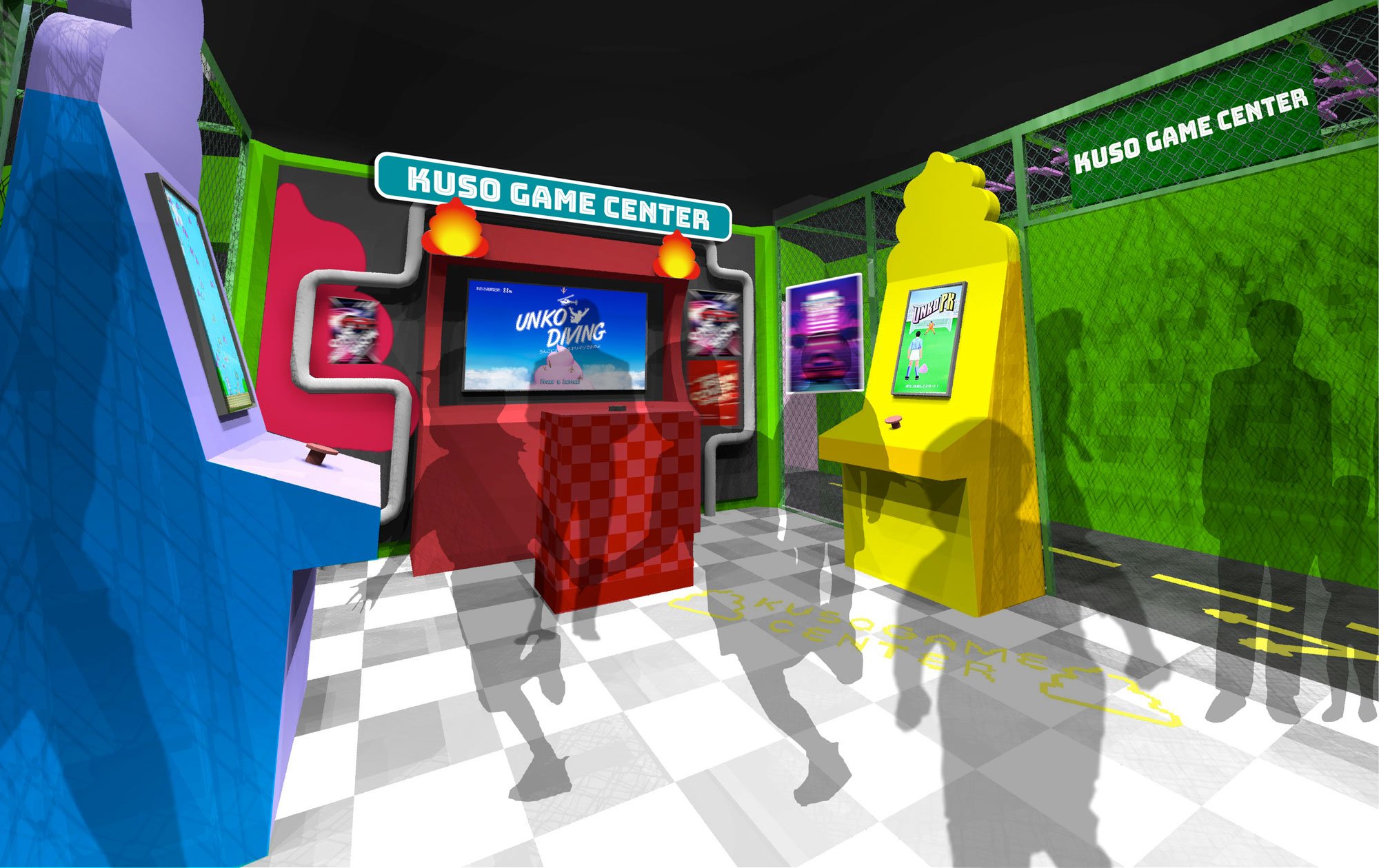 💩 똥 박물관(운코 뮤지엄 도쿄) 이미지 4